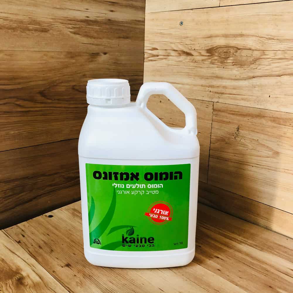 דשן הומוס נוזלי אורגני - 5 ליטר