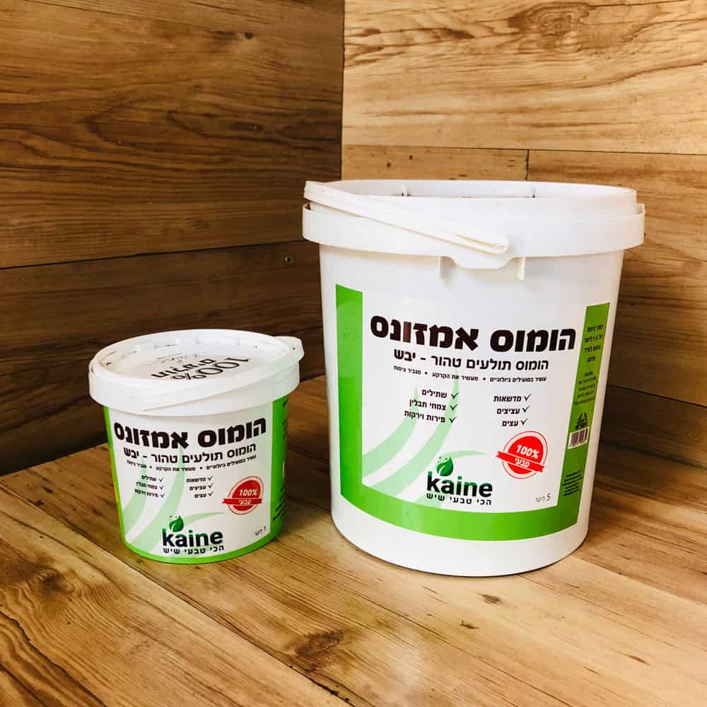 הומוס תולעים טהור יבש