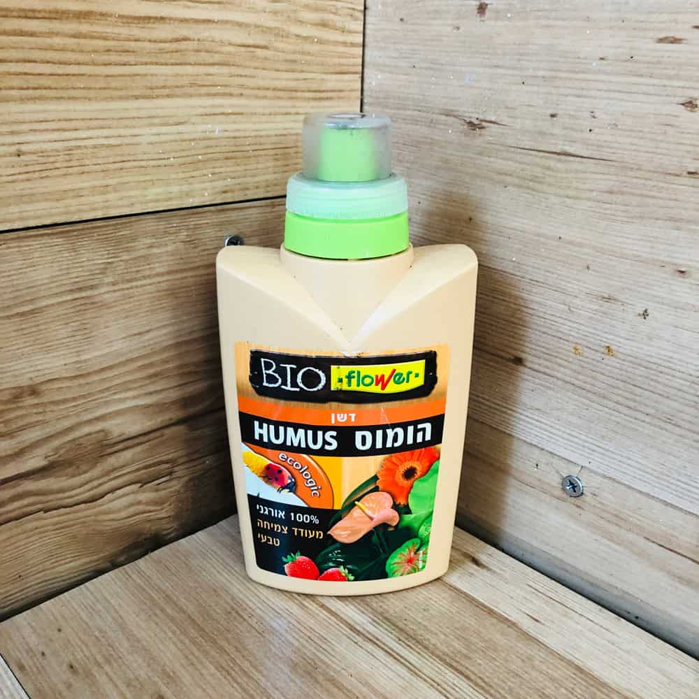 דשן הומוס נוזלי