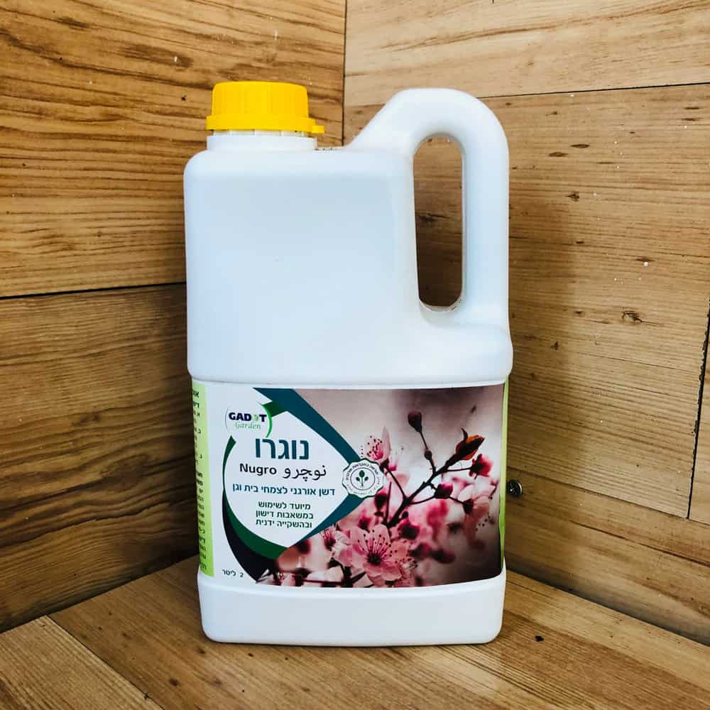 נוגרו - 2 ליטר