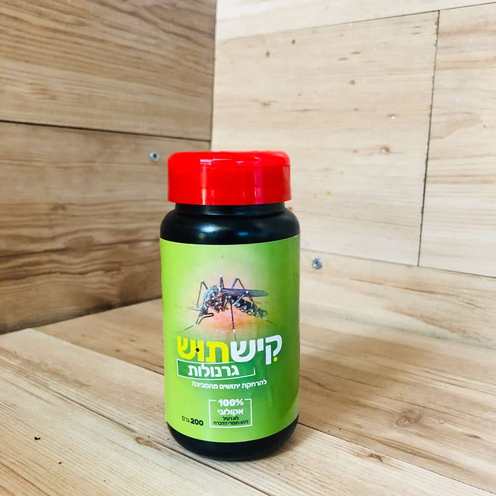 אבקה אקולוגית נגד יתושים - "קישתוש"