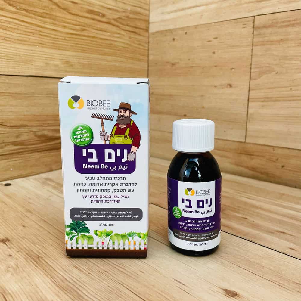 שמן נים (נים בי)