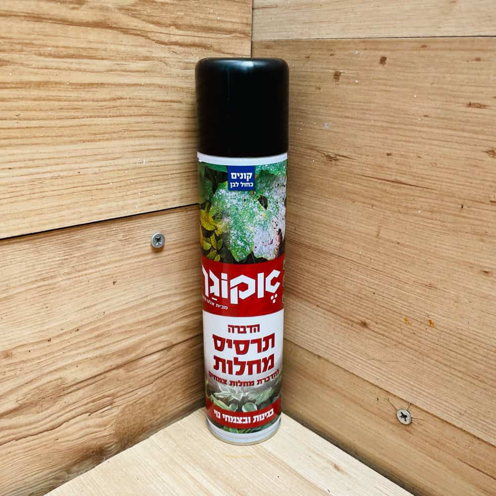 תרסיס להדברת מחלות צמחים - אקוגן