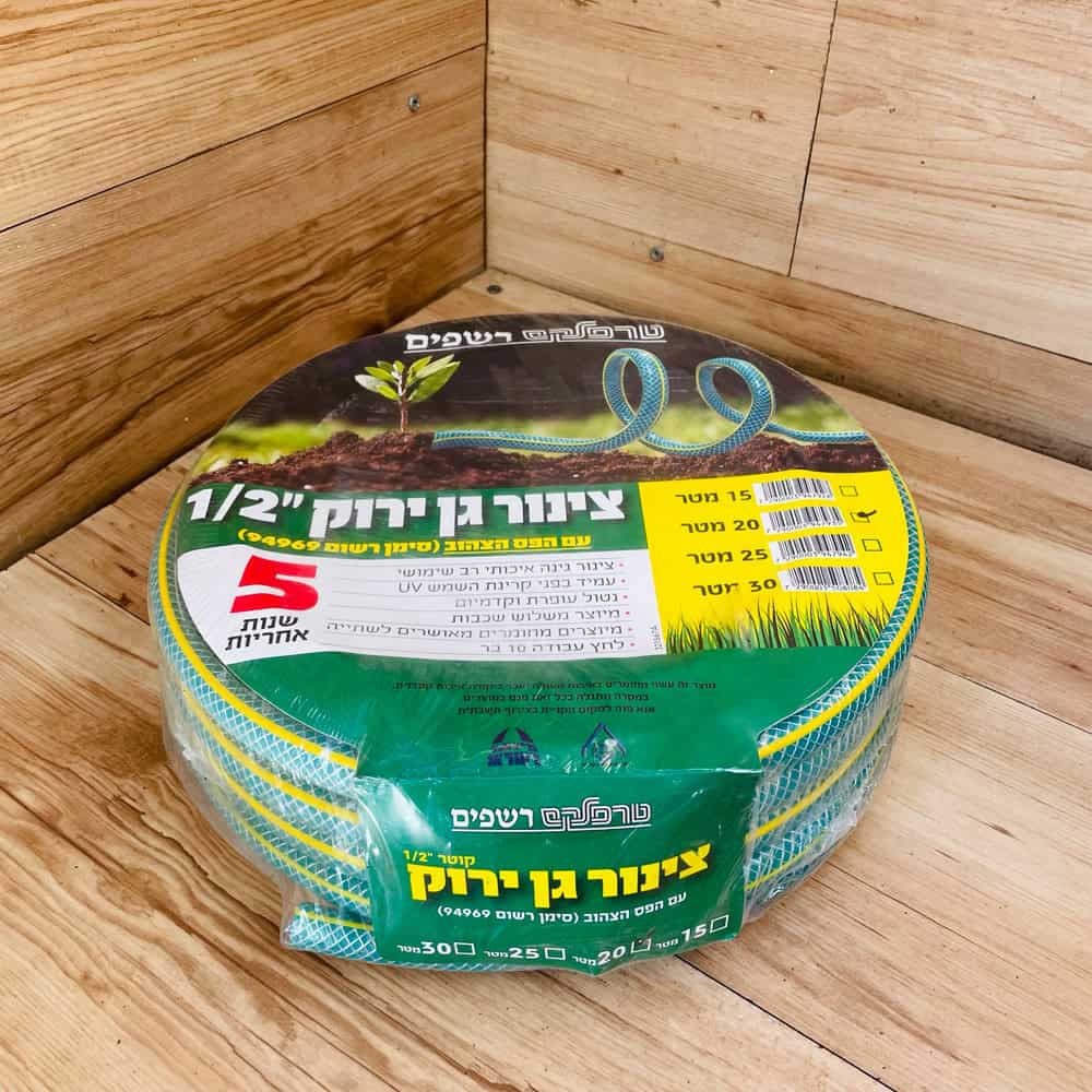 צינור השקייה