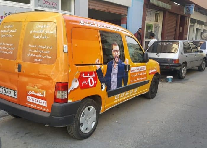 Image annonce: Habillage de Voiture ou Camion
