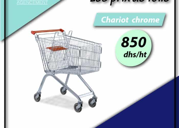 Image annonce: أكسسوارات سوبرماركت