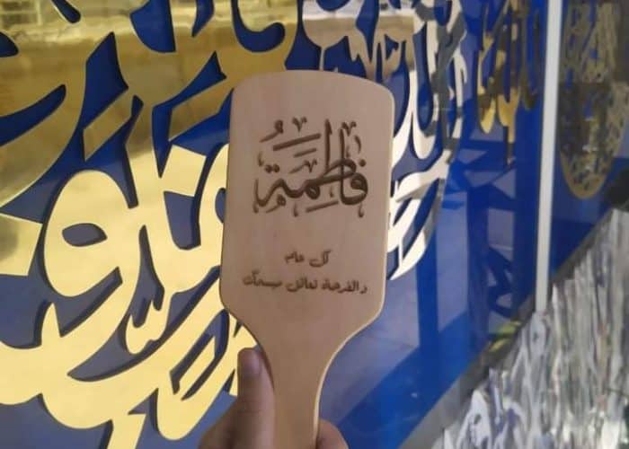 Image annonce: هدايا فاخرة