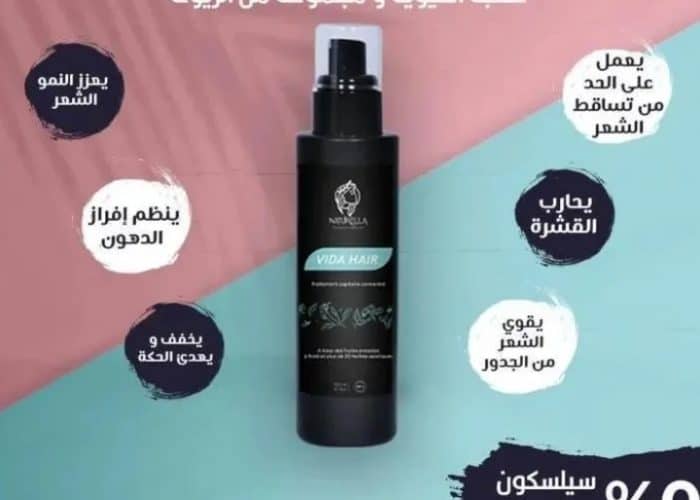 Image annonce: عندك مشكل تساقط الشعر فراغات وماكيطوالش ناتوريلا جابت اللح
