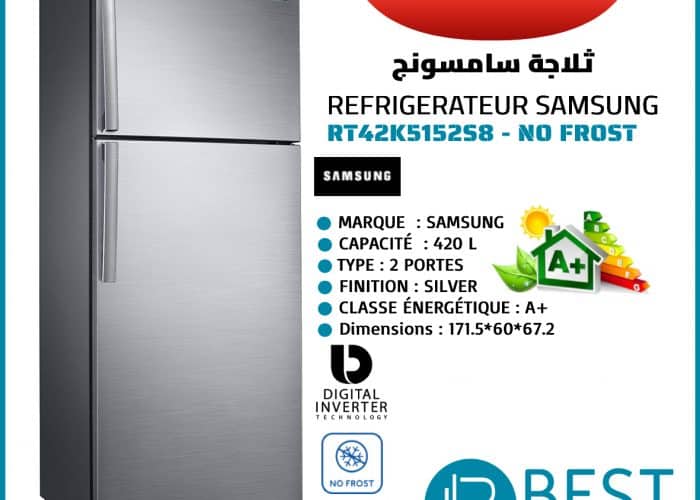 Image annonce: REFRIGERATEUR SAMSUNG