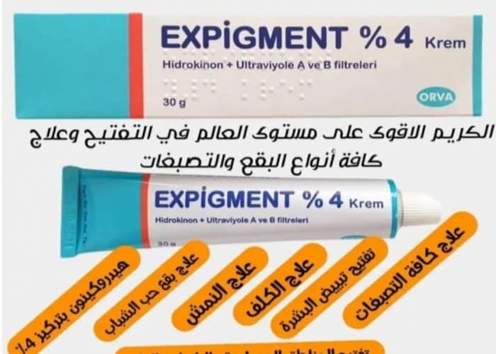 Image annonce: Expigment 4%