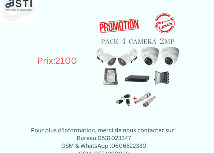 Image annonce: Pack caméras surveillance