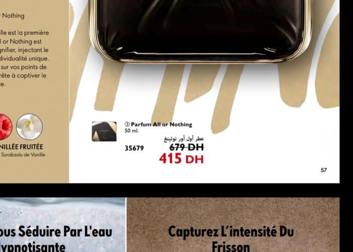 Image annonce: Des produits oriflame