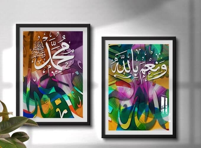 Image annonce: 2 Panneaux décoratifs islamique multi-couleurs, commander en ligne Maroc
