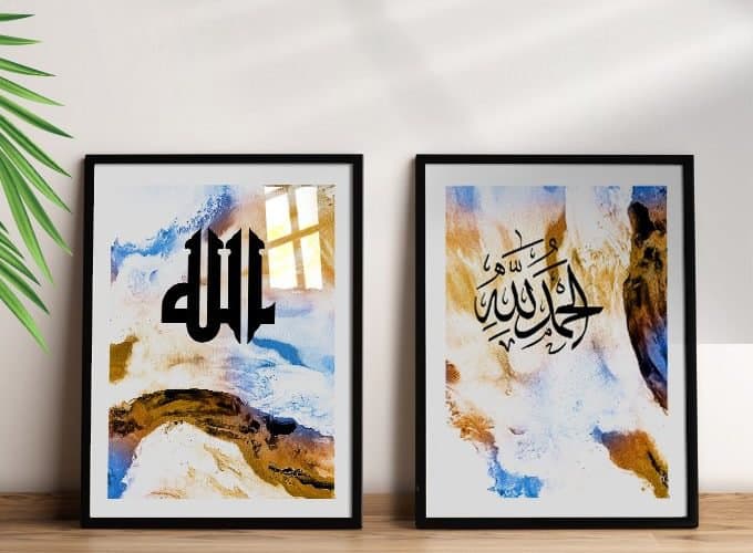 Image annonce: Acheter des tableaux décoration murale intérieure maison لوحات دينية إسلامية