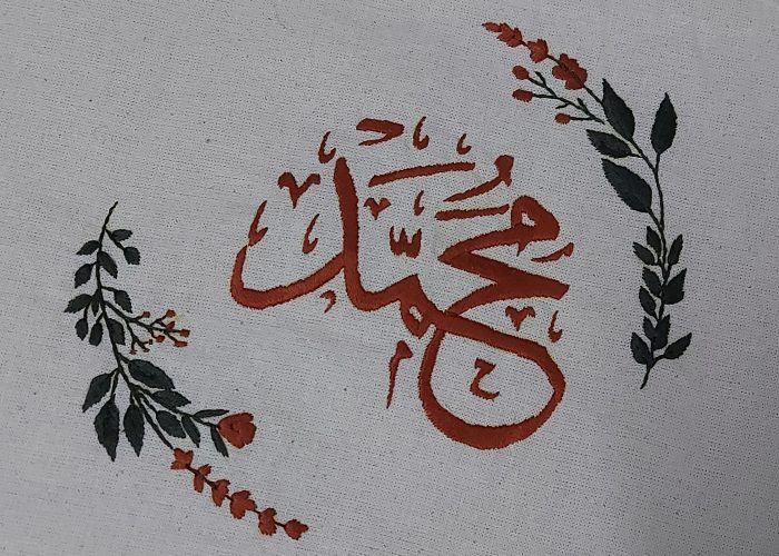 Image annonce: Broderie personnalisée