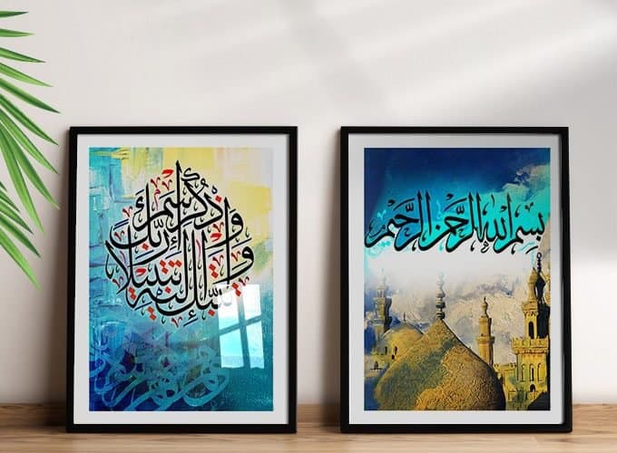 Image annonce: Tableau design d’art Mural islam coranique et mosquée, vente au Maroc, avec cadre Ikea
