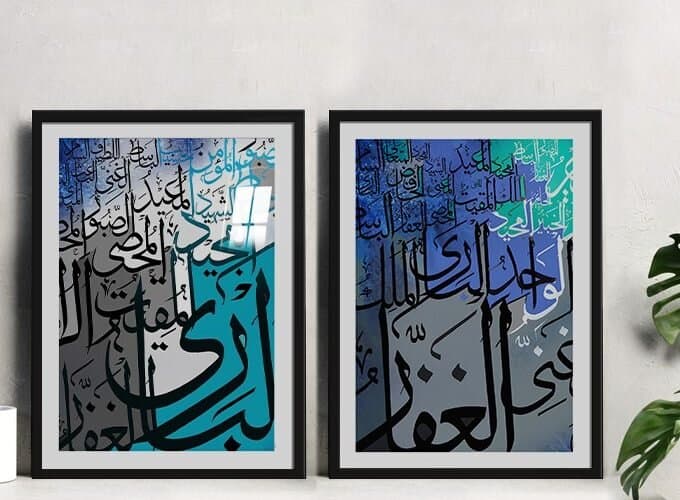 Image annonce: Tableaux décoratifs Coran en calligraphie encadrés sous verre à vendre au Maroc