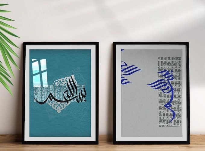 Image annonce: Vendu au Maroc: Tableaux décoratifs modernes, calligraphie islamique élégante