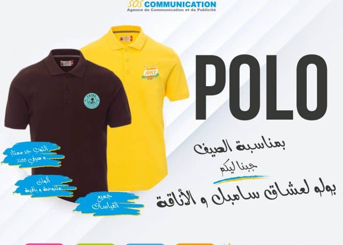 Image annonce: Polo بولو