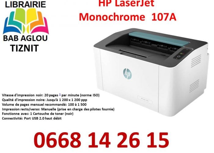Image annonce: HP LaserJet 107a