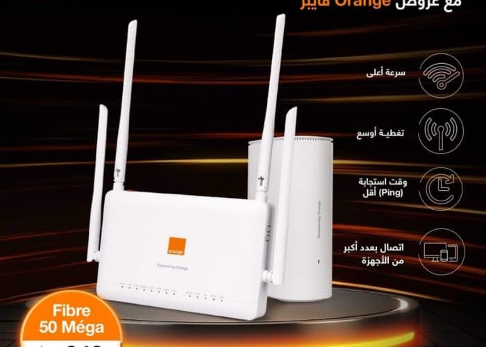 Image annonce: Fibre optique orange 249mois