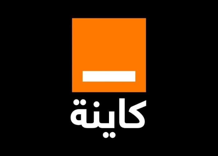 Image annonce: Offres EXCLUSIVES FIBRE OPTIQUE ORANGE