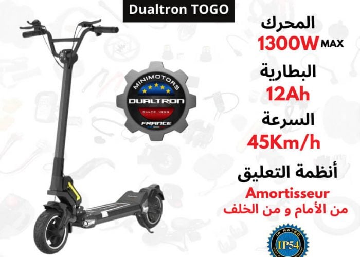 Image annonce: Trottinette Électrique Haute Performance – Compacte et Puissante