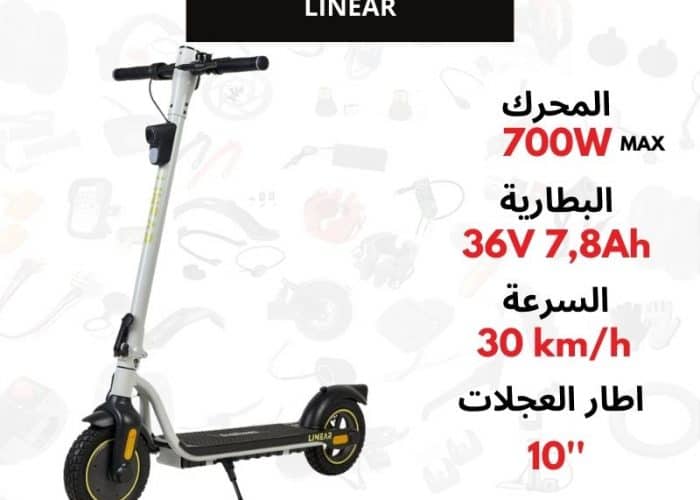 Image annonce: Trottinette électrique Linear Ecoxtrem