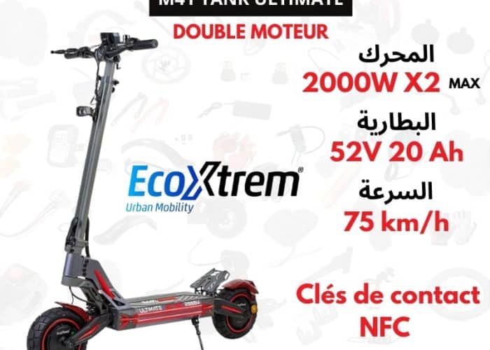 Image annonce: Trottinette Électrique M41 TANK ULTIMATE – Puissance Absolue et Contrôle Total