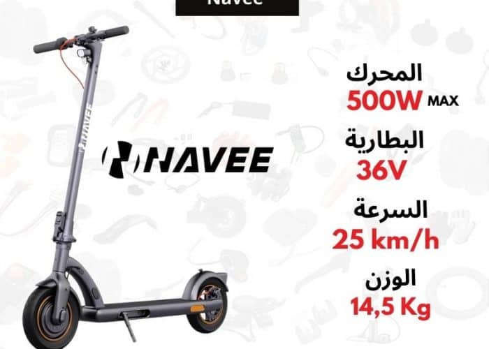 Image annonce: Trottinette électrique Navee