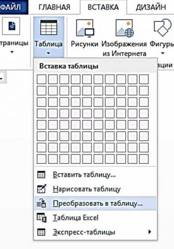 p012-04-bibliography Insert tables