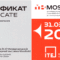 31-я Международная строительно-интерьерная выставка MosBuild 2026