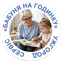 Logo-babunia-white-200×200