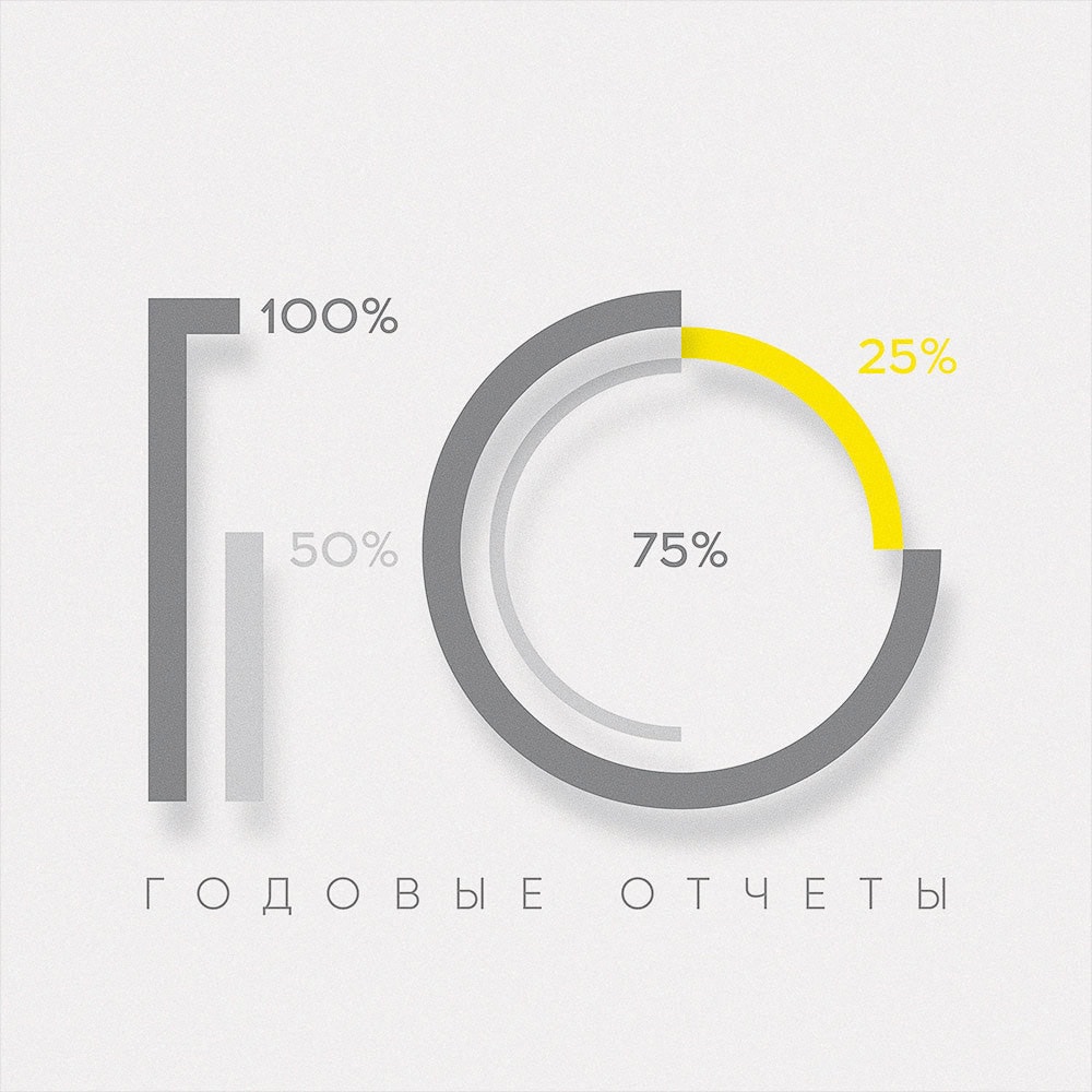 "annual reports" front picture