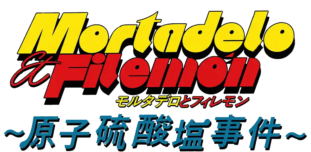 Dinoland Dinoland
