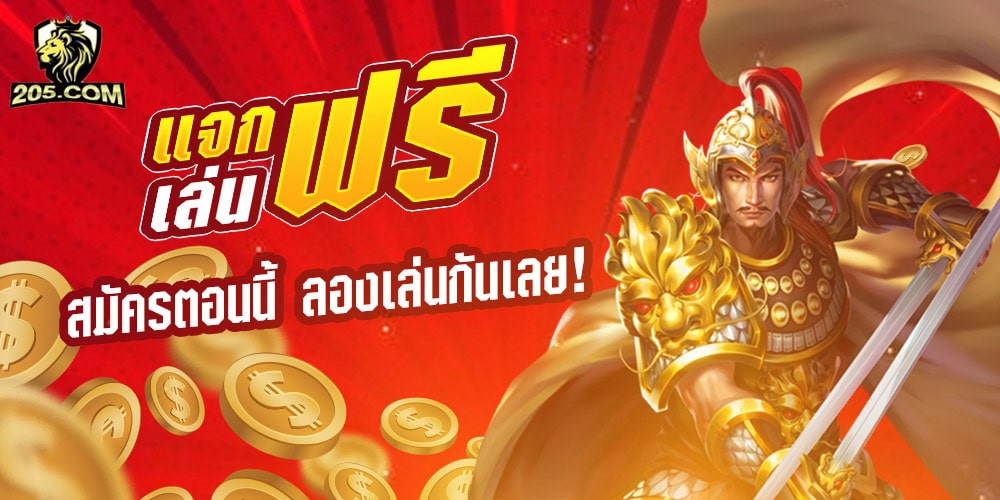 MAX33 เว็บตรง บริการเกมอันดับ 1 ทุกเกมลงทุนง่าย โบนัสแตกหนัก อัพเดทเกมใหม่ไม่มีหยุด