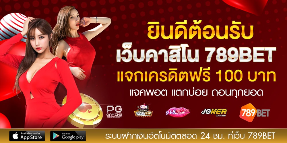 คาสิโนออนไลน์ แหล่งรวมความบันเทิงครบวงจรที่นักเดิมพันยุคใหม่เลือก
