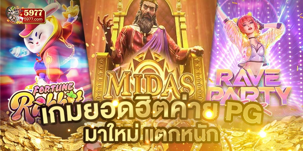 BV99 เว็บสล็อต อัพเดทใหม่ ล่าสุด เล่นเกมได้ 24 ชั่วโมง แตกง่าย ฝากถอนไม่มีขั้นต่ำ