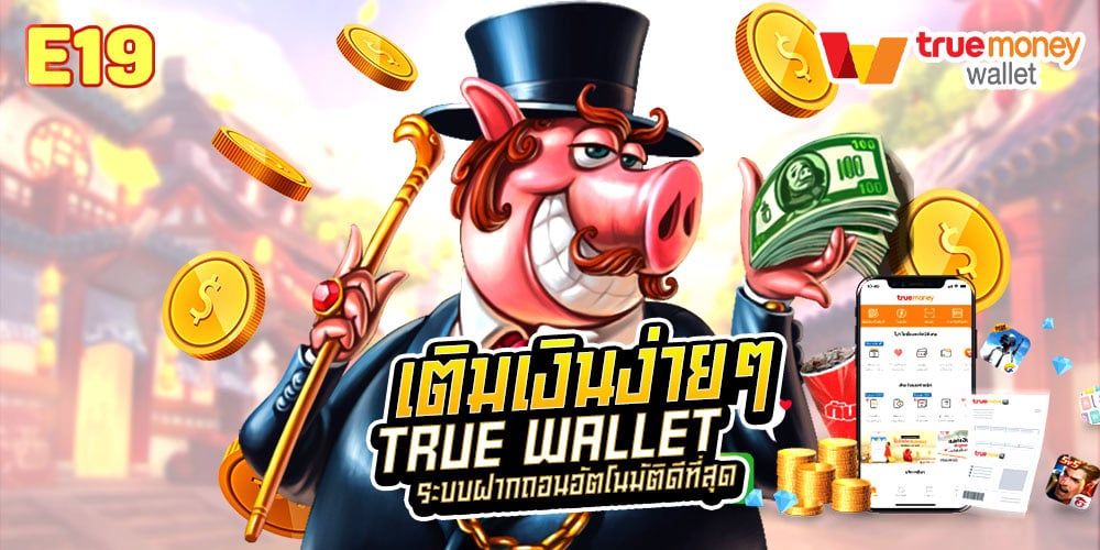 สล็อตแตกง่าย PG ผู้ให้บริการเกมสล็อตเล่นง่าย แตกหนัก แตกจริง ถอนเงินรางวัลได้ไม่อั้น