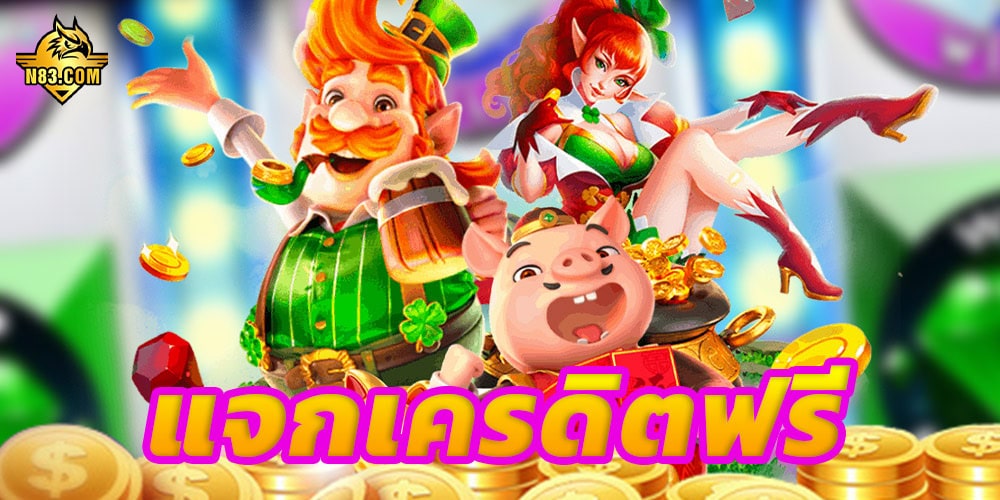 สล็อต777 เว็บตรง เข้าสู่ระบบ คาสิโนออนไลน์ เว็บตรง บริการ 24 ชั่วโมง