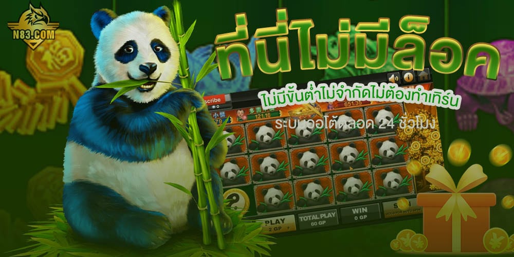 TKB777 สล็อต แตกง่าย แจกจริง แตกง่ายทุกค่าย รับโบนัสได้ทุกนาที ถอนเงินได้จริง 100% ไม่ต้องทำเทิร์น