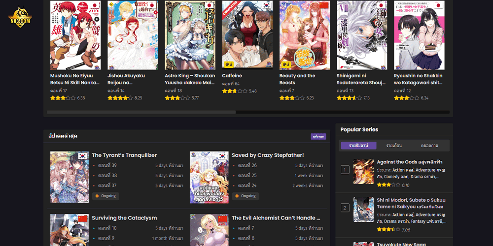 MANGAPUS แหล่งรวมมังงะ ดูการ์ตูน Anime ดูการ์ตูนออนไลน์ อนิเมะพากย์ไทย อัพเดทล่าสุด