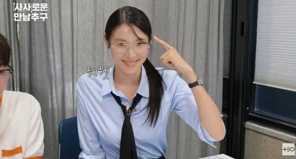 Choi Mina Sue MC