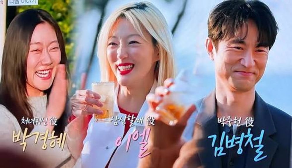 Rayakan 10 Tahun ‘Guardian’: Seru-Seruan Bareng Para Pemain!