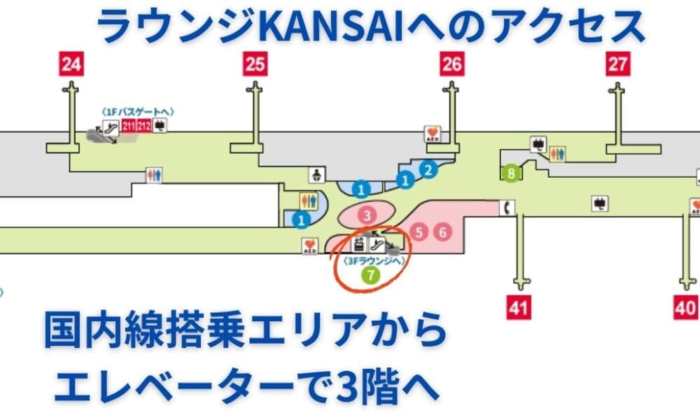 ラウンジKANSAIへのアクセスマップ