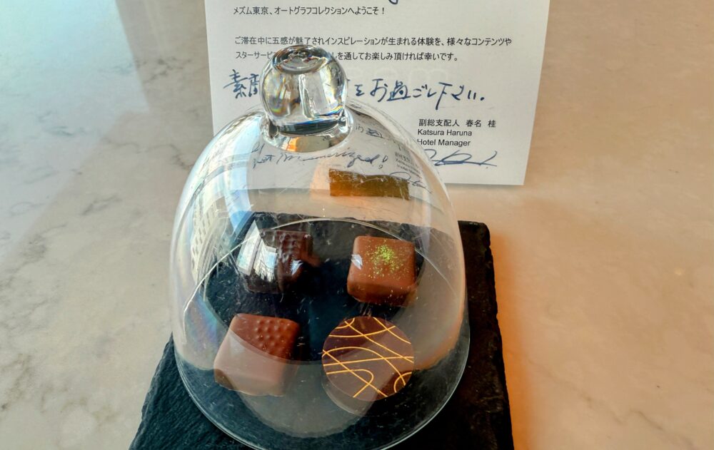 ウェルカムスイーツのチョコレート