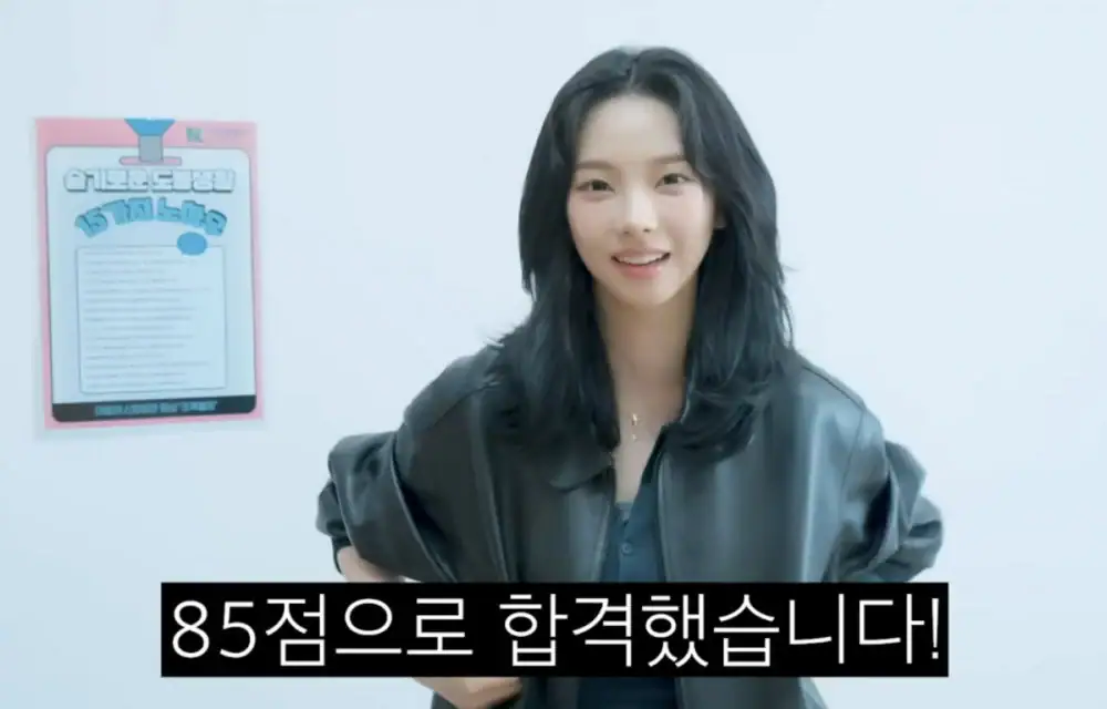 Karina aespa Lulus tes SIM