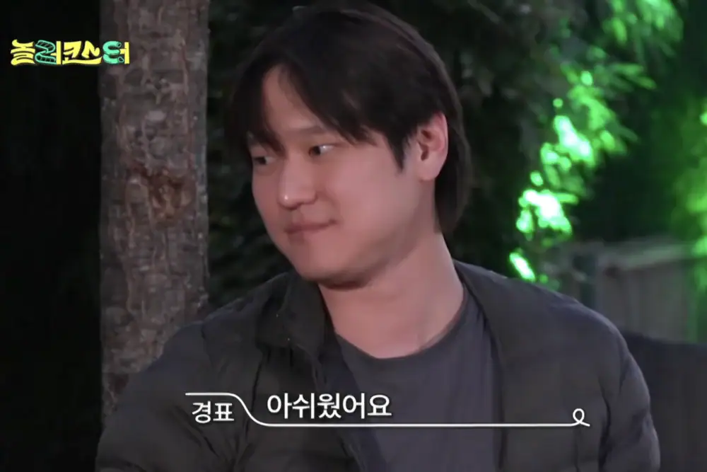 Go Kyung Pyo Ibu