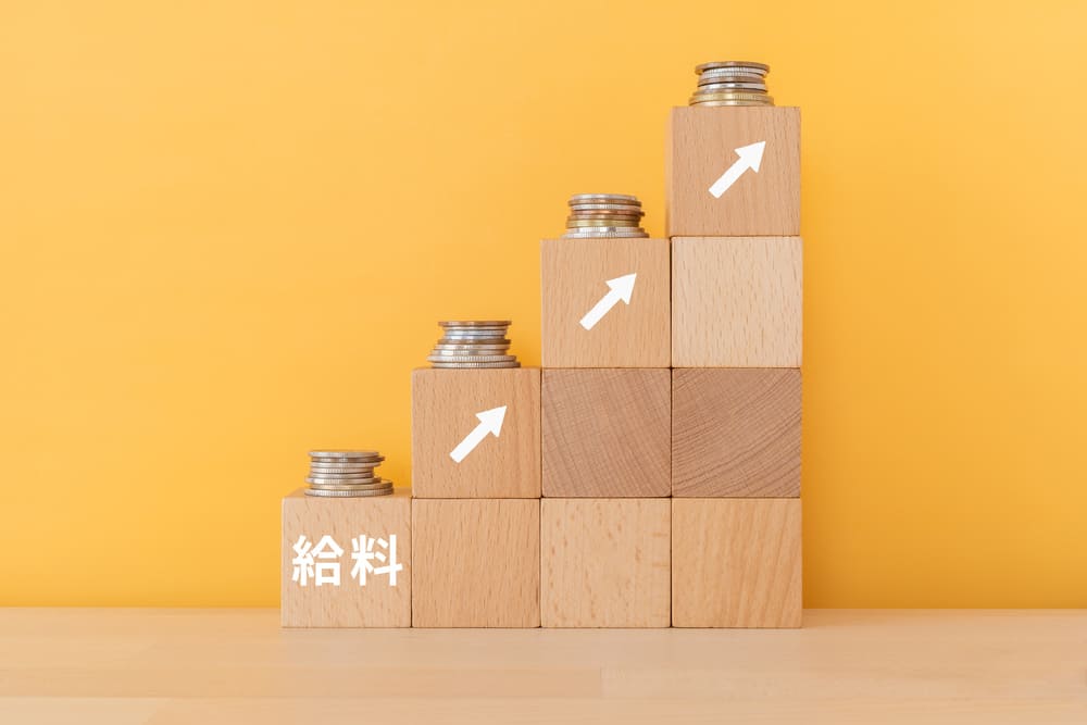 新卒2年目の昇給額は2千～2万円以下