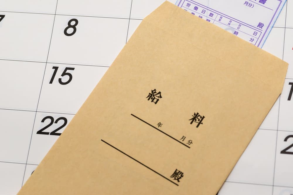 新卒2年目の手取りは平均20～30万円が目安